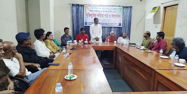 টাঙ্গাইলে মুক্তিযুদ্ধের কবিতা পাঠ ও আলোচনা সভা অনুষ্ঠিত