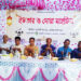 বাসাইল প্রেসক্লাবের উদ্যোগে ইফতার ও দোয়া মাহফিল অনুষ্ঠিত