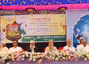 টাঙ্গাইলে ড্যাবের উদ্যোগে দোয়া ও ইফতার মাহফিল অনুষ্ঠিত
