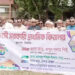 ভূঞাপুরে গোবিন্দাসী সরকারি প্রাথমিক বিদ্যালয়ের শতবর্ষ উদযাপন