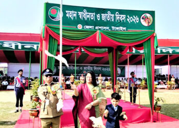টাঙ্গাইলে যথাযোগ্য মর্যাদায় পালিত হলো মহান স্বাধীনতা দিবস