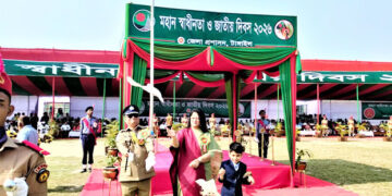 টাঙ্গাইলে যথাযোগ্য মর্যাদায় পালিত হলো মহান স্বাধীনতা দিবস