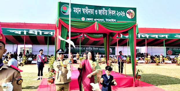 টাঙ্গাইলে যথাযোগ্য মর্যাদায় পালিত হলো মহান স্বাধীনতা দিবস