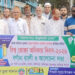 মধুপুরে বিশ্ব ভোক্তা অধিকার দিবস-২০২৬ উদযাপন