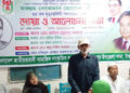 মধুপুরে জাসাসের উদ্যোগে মরহুম লোকমান হোসেন ফকির এর মৃত্যু বার্ষিকী পালন
