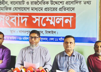 রাজনৈতিক ভাবে হেয় প্রতিপন্ন করতে মিথ্যা ভিত্তিহীন অপ-প্রচারের অভিযোগে শ্রমিক নেতার সংবাদ সম্মেলন