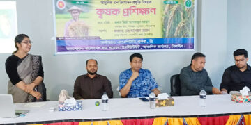 ধনবাড়ীতে আধুনিক ধান উৎপাদন প্রযুক্তি বিষয়ক কৃষক প্রশিক্ষণ