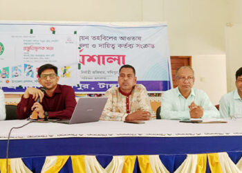 সখিপুরে "নতুন কুঁড়ি "স্পোর্টস বাস্তবায়নে প্রস্তুতি সভা অনুষ্ঠিত