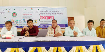 সখিপুরে "নতুন কুঁড়ি "স্পোর্টস বাস্তবায়নে প্রস্তুতি সভা অনুষ্ঠিত