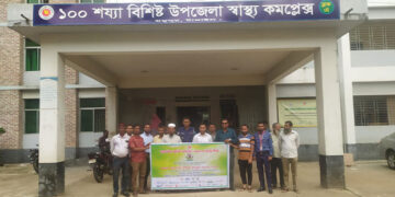 মধুপুরে জাতীয় পুষ্টি সপ্তাহ-২০২৬ উদ্বোধন