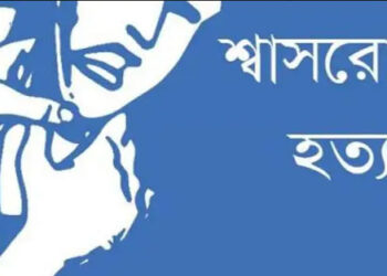 গোপালপুরে তর্কের জেরে অটোচালককে শ্বাসরোধ করে হত্যার অভিযোগ