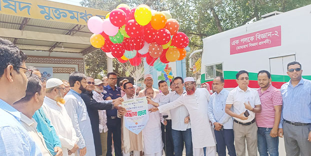 মধুপুরে ২ দিনব্যাপী বিজ্ঞান মেলার শুভ উদ্বোধন