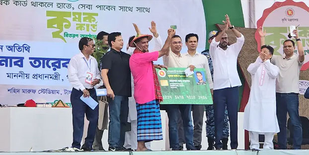 টাঙ্গাইলে কৃষক কার্ডের উদ্বোধন করলেন প্রধানমন্ত্রী