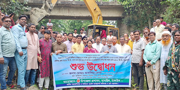 বাসাইলে পাঁচ হাজার মিটার খাল খননের উদ্বোধন