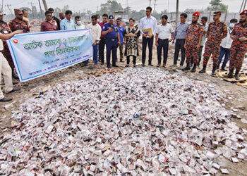 টাঙ্গাইলে কাস্টমস, এক্সাইজ ও ভ্যাট বিভাগ কর্তৃক বিপুল পরিমাণ তামাকজাত দ্রব্য ধ্বংস