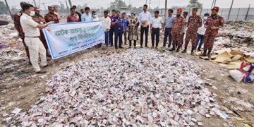 টাঙ্গাইলে কাস্টমস, এক্সাইজ ও ভ্যাট বিভাগ কর্তৃক বিপুল পরিমাণ তামাকজাত দ্রব্য ধ্বংস