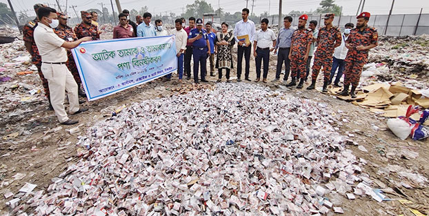 টাঙ্গাইলে কাস্টমস, এক্সাইজ ও ভ্যাট বিভাগ কর্তৃক বিপুল পরিমাণ তামাকজাত দ্রব্য ধ্বংস