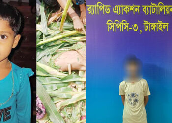 মধুপুরের শিশু ফাতেমা হত্যা মামলার আসামি আব্বাস গ্রেফতার