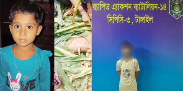 মধুপুরের শিশু ফাতেমা হত্যা মামলার আসামি আব্বাস গ্রেফতার