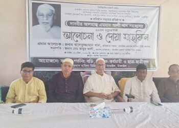 দানবীর আলহাজ্ব এমদাদ আলী খানের ২৬তম মৃত্যুবার্ষিকী পালিত