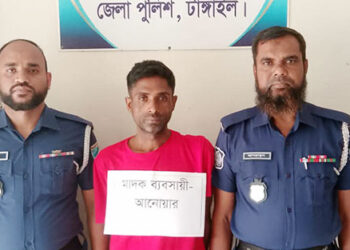 বাসাইলে ইয়াবা ও গাঁজাসহ মাদক ব্যবসায়ী গ্রেপ্তার