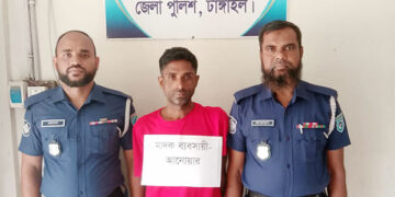 বাসাইলে ইয়াবা ও গাঁজাসহ মাদক ব্যবসায়ী গ্রেপ্তার