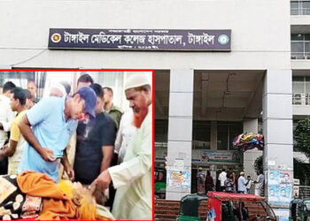 টাঙ্গাইল মেডিকেল কলেজ হাসপাতালে সিলিন্ডার পড়ে রোগীর মৃত্যু