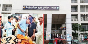 টাঙ্গাইল মেডিকেল কলেজ হাসপাতালে সিলিন্ডার পড়ে রোগীর মৃত্যু