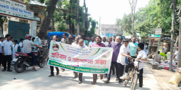 ভূঞাপুরে ডিমের ন্যায্যমূল্যের দাবিতে পোল্ট্রি খামারিদের প্রতিবাদ