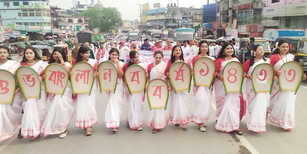 মধুপুরে বর্ণাঢ্য আয়োজনে পহেলা বৈশাখ উদযাপন