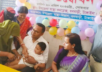 টাঙ্গাইলের ধনবাড়ীতে উদ্বোধন হলো হাম-রুবেলা ক্যাম্পেইন-২০২৬