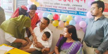 টাঙ্গাইলের ধনবাড়ীতে উদ্বোধন হলো হাম-রুবেলা ক্যাম্পেইন-২০২৬