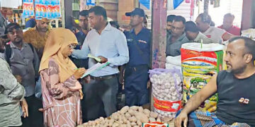 টাঙ্গাইলে নকল সস-ভোজ্যতেল বেশি দামে বিক্রি, ২ প্রতিষ্ঠানকে জরিমানা