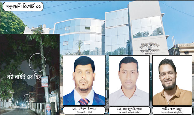 টাঙ্গাইল পৌরসভার অবকাঠামো উন্নয়ন প্রকল্পে ব্যাপক অনিয়ম ও অর্থ আত্মসাতের অভিযোগ