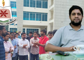 শিক্ষার্থীদের আন্দোলনের মুখে মাভাবিপ্রবি প্রক্টরের পদত্যাগ