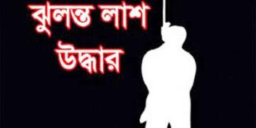 টাঙ্গাইলে মধুপুর শালবনে গাছে ঝুলছিল অজ্ঞাত যুবকের মরদেহ