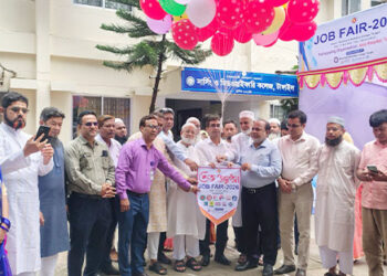 টাঙ্গাইলে নার্সিং এবং মিডওয়াইফারি কলেজের Job Fair 2026 অনুষ্ঠিত