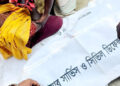 ভূঞাপুর বাইপাসে বাস-মোটরসাইকেল সংঘর্ষে নিহত ১