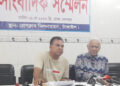 টাঙ্গাইলের জমিদারদের জমি দখল পায়তারায় টিপু পন্নীর সংবাদ সম্মেলন