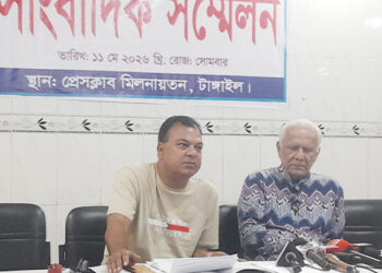 টাঙ্গাইলের জমিদারদের জমি দখল পায়তারায় টিপু পন্নীর সংবাদ সম্মেলন