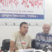 টাঙ্গাইলের জমিদারদের জমি দখল পায়তারায় টিপু পন্নীর সংবাদ সম্মেলন
