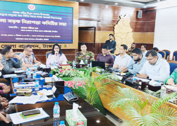টাঙ্গাইলে আসন্ন ঈদুল আযহা উপলক্ষ্যে জেলা সড়ক নিরাপত্তা কমিটির সভা অনুষ্ঠিত