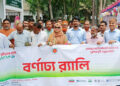 নাগরপুরে ভূমি সেবা মেলার উদ্বোধন