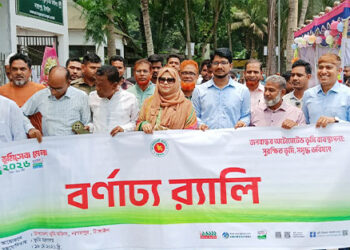 নাগরপুরে ভূমি সেবা মেলার উদ্বোধন