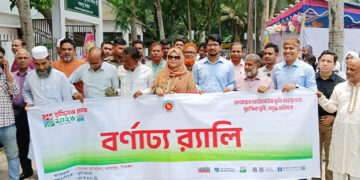 নাগরপুরে ভূমি সেবা মেলার উদ্বোধন