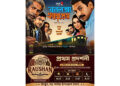 টাঙ্গাইলে নিউ রওশন টকিজে বড় পর্দার বিনোদন ফিরে আসছে
