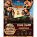টাঙ্গাইলে নিউ রওশন টকিজে বড় পর্দার বিনোদন ফিরে আসছে
