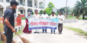 ধনবাড়ীতে ডেঙ্গু সচেতনতায় পরিচ্ছন্নতা কর্মসূচী