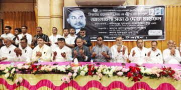 টাঙ্গাইলে শহীদ রাষ্ট্রপতি জিয়াউর রহমানের ৪৫তম শাহাদাৎ বার্ষিকীতে আলোচনা সভা ও দোয়া মাহফিল