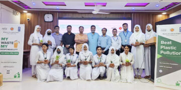 কুমুদিনী সরকারি কলেজে প্লাস্টিক বর্জ্য ব্যবস্থাপনা ও পরিবেশ সচেতনতা বিষয়ক ক্যাম্পেইন অনুষ্ঠিত